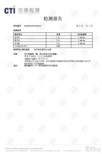 2013年4月产品环保测试